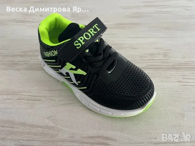 Детски маратонки 