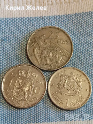 Три монети от цял свят ИСПАНИЯ, НЕДЕРЛАНДИЯ,БЛИЗКИЯ ИЗТОК за КОЛЕКЦИЯ ДЕКОРАЦИЯ 18410