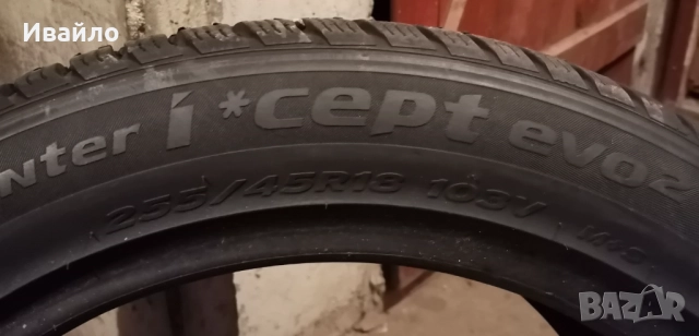 Продавам 2 броя зимни гуми 255.45.18 на 1 сезон дот 2020 Hankook , снимка 4 - Гуми и джанти - 52980654