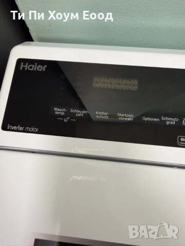 Перални машини с горно зареждане HAIER 8.0 кг, 1200 об/мин, Wi-Fi, снимка 3 - Перални - 54002000