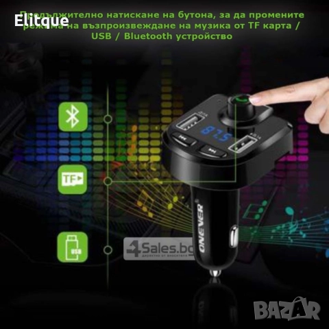 ONEVER BT36 Bluetooth трансмитер, снимка 11 - Друга електроника - 52820152