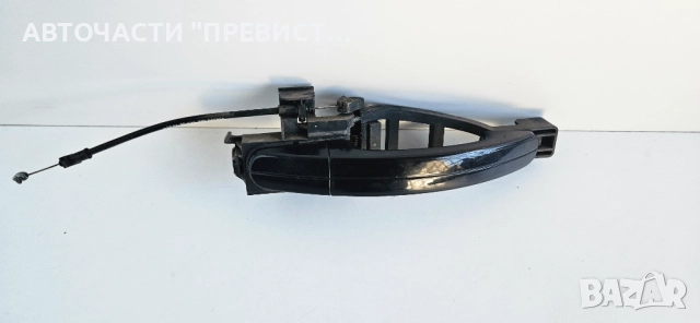 Задна Дясна Външна Дръжка с Основа Форд Фокус Ц-Макс Ford Focus C-Max DM2