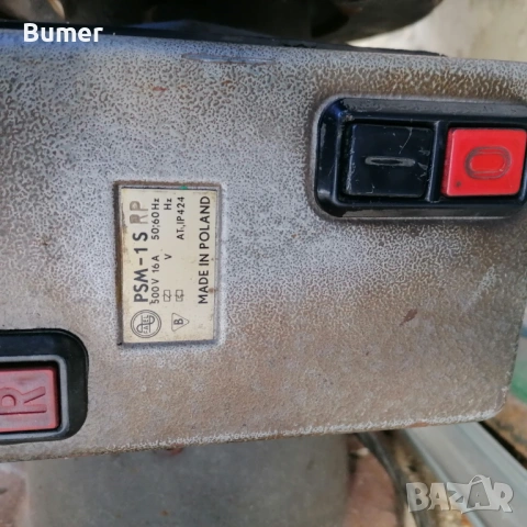 Дробилка за пластмасова суровина 