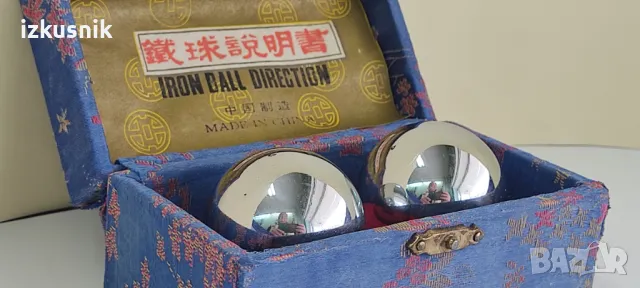 Винтидж стоманени топки Baoding, музикални, снимка 4 - Антикварни и старинни предмети - 49451487
