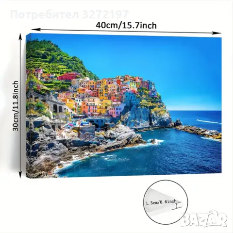 Картина на платно с дървена рамка-Средиземноморски Порт на Синкве Тере,30x40 см., снимка 5 - Картини - 48464154