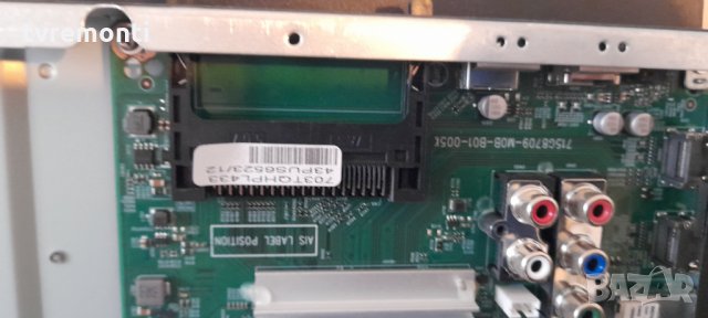 Основна платка , 715G8709-M0B-B01-005K, снимка 3 - Части и Платки - 31199284