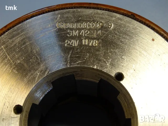 Съединител електромагнитен ЭМ-42У4(ЕМ-42У4) electromagnetic multi-plate clutch 24VDC, снимка 4 - Резервни части за машини - 47490871