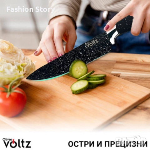 Комплект ножове Voltz с мраморно покритие и стойка – Стил, острота и удобство за перфектна кухня 5OV, снимка 6 - Прибори за хранене, готвене и сервиране - 52529031