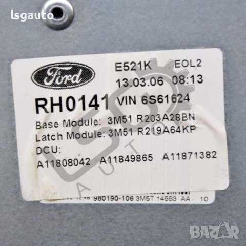 Механизъм преден десен ел. стъклоповдигач Ford Focus C-MAX(2003-2007) ID:87598, снимка 2 - Части - 38154529