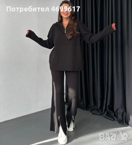 Комплект плетиво 