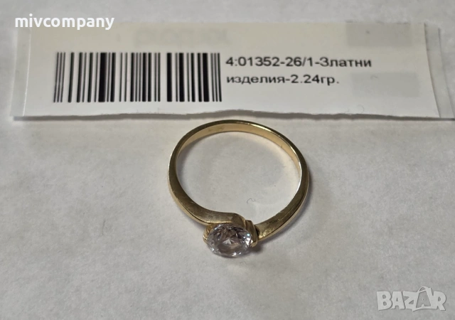 Златен пръстен 2.24гр.