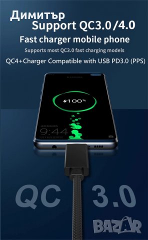 USB Type C към USB C кабел 100W Fast Charge Quick Charge 4.0 USB C , снимка 10 - USB кабели - 31574336