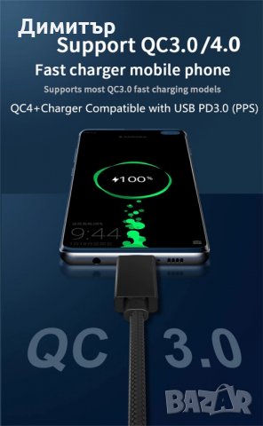 USB Type C към USB C кабел 100W Fast Charge Quick Charge 4.0 USB C , снимка 10 - USB кабели - 31574336