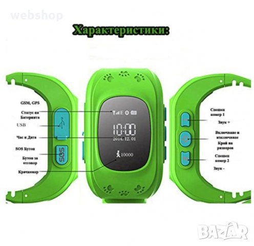 Часовник Smartwatch за деца, GPS Tracker + Телефон, SOS аларма, снимка 2 - Смарт часовници - 33933592