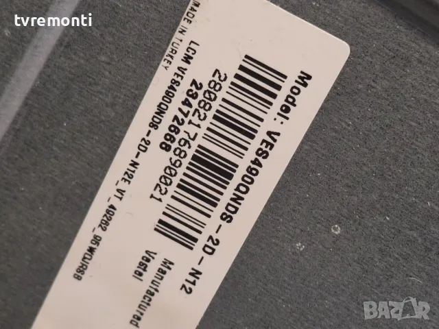 подсветка от дисплей VES490QNDS-2D-N12 от Finlux модел 49-FUC-7020