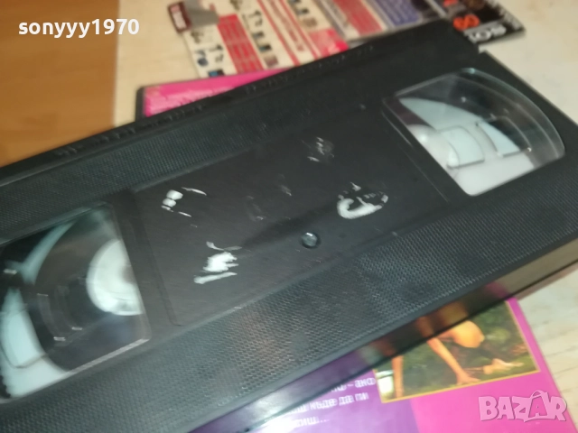 МОМИЧЕТАТА НА ГОРБИ-VHS VIDEO TAPE 2808251505, снимка 14 - Други жанрове - 51523550
