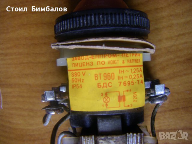 Български сигнални лампи за индустриални табла ВТ960 , снимка 12 - Други машини и части - 42861840