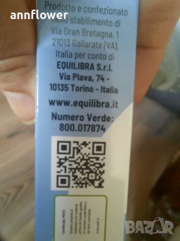 Бял трън + Артишок - 30 таблетки за здрав черен дроб , снимка 5 - Други - 37566837