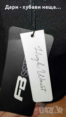 Черни еластични панталонки, с висока талия🍀❤XS,S,S/M❤🍀арт.4291, снимка 3 - Къси панталони и бермуди - 36971901