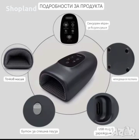 Шиацу масажор за длани, снимка 7 - Масажори - 50480057