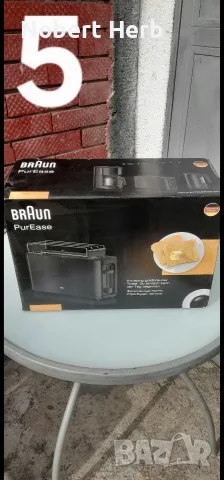уреди за вашия дом, снимка 8 - Други - 56449415