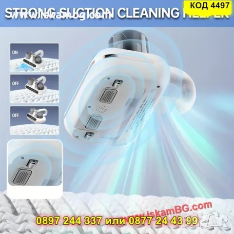 Прахосмукачка против акари с UV и HEPA защита - КОД 4497, снимка 7 - Прахосмукачки - 50351573