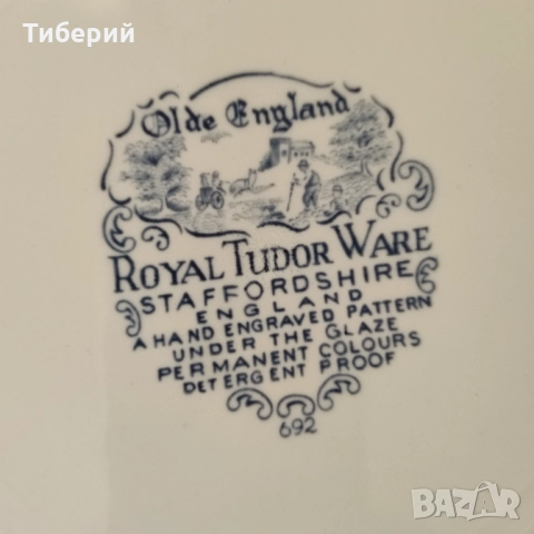 Порцеланов сервиз за чай/чинии плитки Royal Tudor Ware, снимка 2 - Сервизи - 52162533