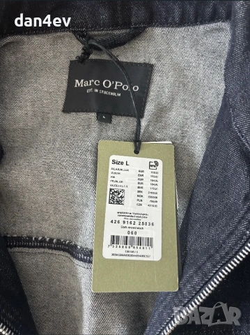 Дънково яке Marc O'Polo, снимка 10 - Якета - 54196280