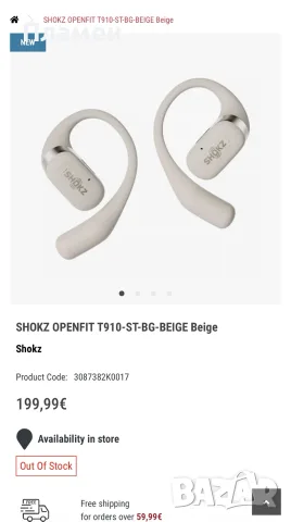 Shokz OpenFit T910 Black – безжични Open Ear слушалки с Bluetooth 5.2, снимка 2 - Bluetooth слушалки - 56241180