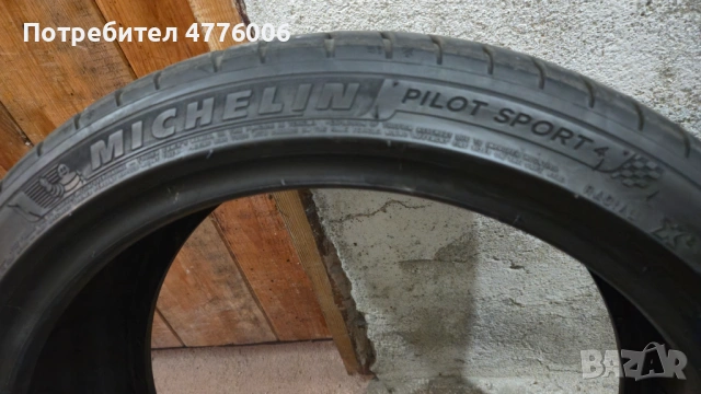 4 бр. Летни гуми 225/40/18 - Michelin Pilot Sport 4, снимка 4 - Гуми и джанти - 53956989