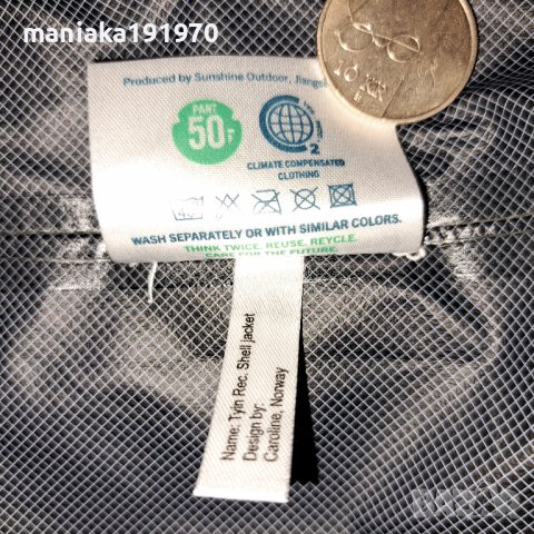Stormberg Tyin recycled shell jacket (XL) мъжко спортно яке, снимка 10 - Спортни дрехи, екипи - 39788734