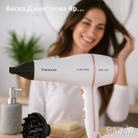 Сешоар Taurus Alize 2400 Ionic Care