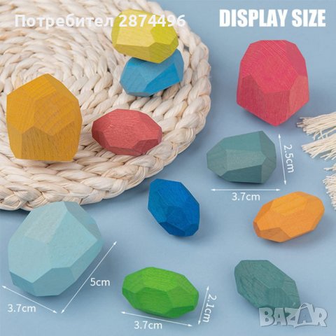 3607 Игра за баланс с цветни камъчета, снимка 10 - Други - 36765906