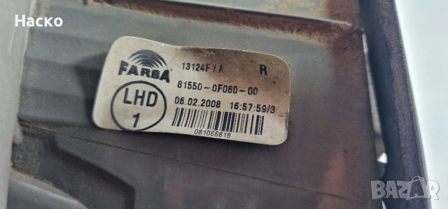 Десен Стоп Toyota Corolla Verso Тойота Корола Версо 2004-2008, снимка 3 - Части - 54309009