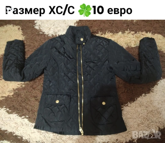 Якета различни размери , снимка 10 - Якета - 54018453
