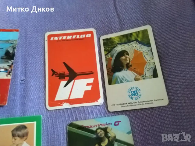 Календарчета от 70 те-години, снимка 3 - Колекции - 47673606