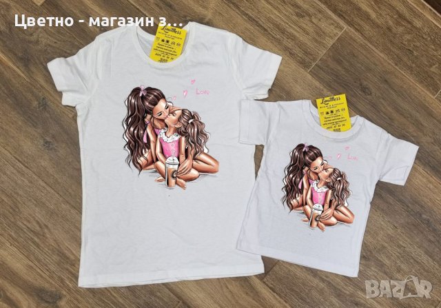 Еднакви тениски за майка и детенце , снимка 10 - Детски тениски и потници - 36820581