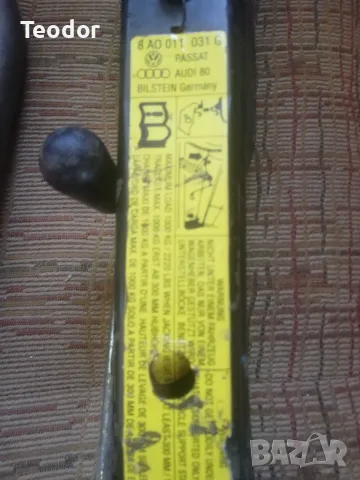 Резервна гума (патерица) , снимка 2 - Аксесоари и консумативи - 55941591