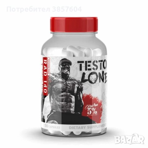 5% Nutrition Sarms, снимка 4 - Хранителни добавки - 42731536