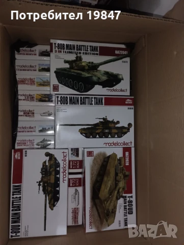 Стендови Сглобяеми Модели в Мащаб 1/72, снимка 5 - Други ценни предмети - 51383572