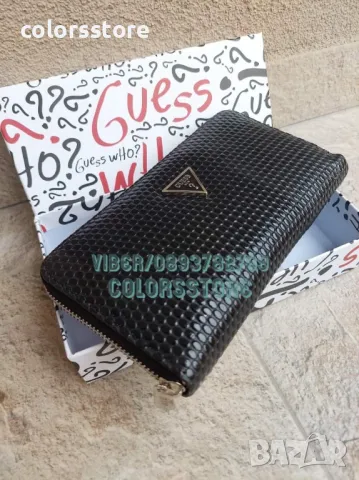 Портмоне Guess-SG64h, снимка 5 - Портфейли, портмонета - 45614794
