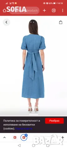 Дънкова дълга рокля L размер, снимка 6 - Рокли - 47397618