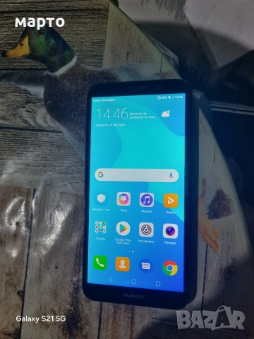 Huawei Y5 Prime (2018)