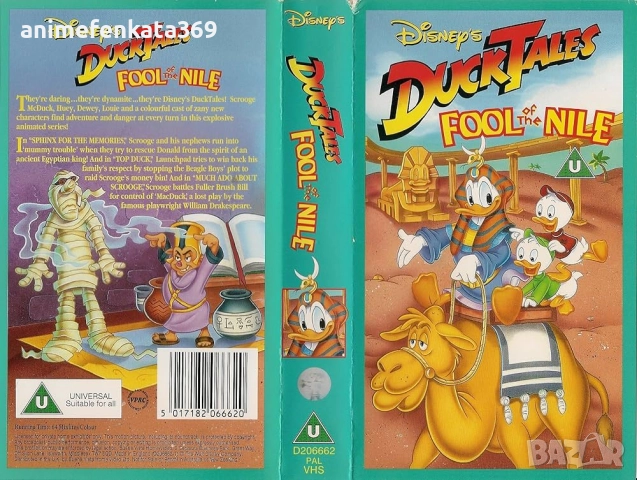 Dink The Little Dinosaur/Динк,малкият динозавър видеокасета, снимка 11 - Анимации - 52459302