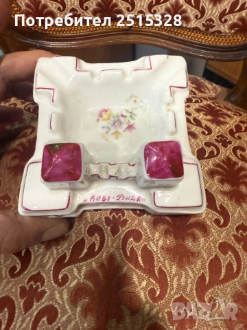 стар бълг порцеланов пепелник баба вида, снимка 2 - Колекции - 52442577