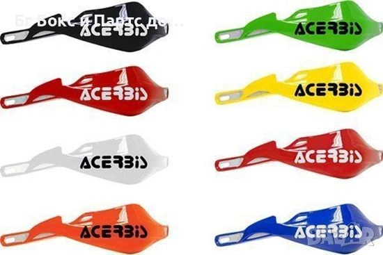 Гардове за мотоциклет ендуро гард acerbis предпазители за ендуро мо
