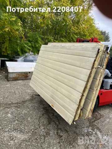 Хладилна камера 