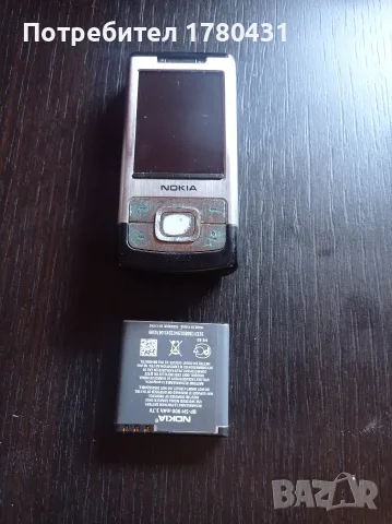 Продавам телефон Нокия 6500s-1, снимка 3 - Nokia - 55952662