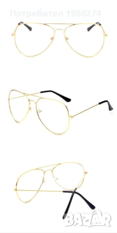 Рамки/Очила с прозрачни стъкла, без диоптър!