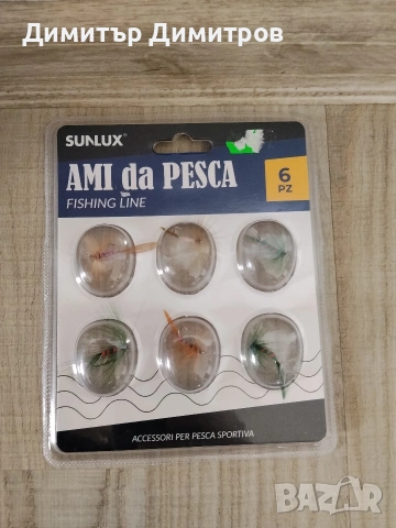 риболовни принадлежности , снимка 4 - Такъми - 53901940